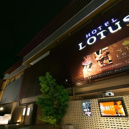 Hotel & Spa Lotus (Adults Only) Kioto Exterior foto